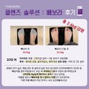 보라솔루션
