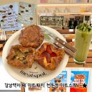 강남역 미트파이 맛집 미트스팟: 부띠크모나코 베이커리 대형카페 후기