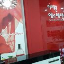 이채윤에스테틱