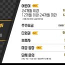 건영스포츠