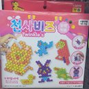 장마철 집콕 놀이. 다이소 추천템