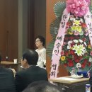 조성태 축사 이미지