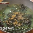 해심갈비