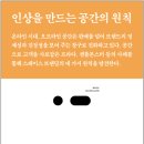 (주)공간몬스터 이미지