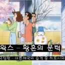 짱구비디오
