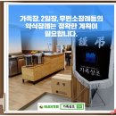 영광장례식장 이미지