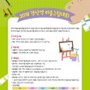 경산역 이미지