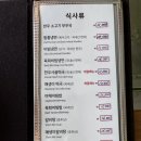 벽계가든 이미지