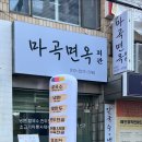 신방화역 3번출구 네이버블로그