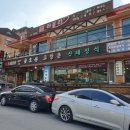 금오산고향촌식당 이미지