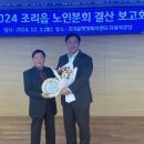 일동경로당 이미지