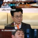 쿡가대표 이미지