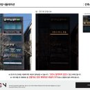 건축사사무소 흰돌 이미지