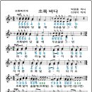 초록바다