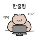 성화해장국 인하점 이미지