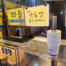 국화빵와플 이미지