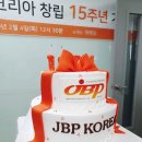 (주)제이비피코리아 이미지