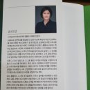 빅데이터는 어떻게 기업의 무기가 되는가 이미지