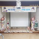 선우유치원 이미지