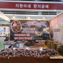 지원이네한지공예 네이버블로그