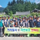 무공수훈자회 함양군지회 이미지