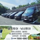 GS25 향남미래도 | 용인수지 촬영렌트카 아이오닉9전기차