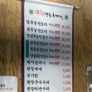 돼지영농후계자(온산) 이미지