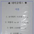 꼬물이공방 이미지