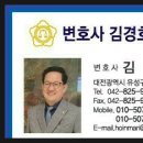 호인법률사무소 이미지