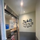 마포역 빙수 설빙 마포공덕점 생딸기트리설빙 내돈내산 후기