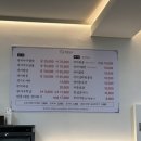 보라매병원 보라매공원 한식 맛집 하루낙지 내돈내산 후기