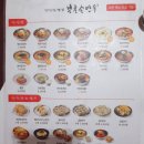 북촌손만두2001