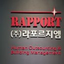 라포르지엠