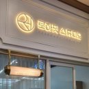 로하핏 스튜디오 이미지