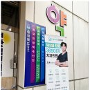 미소가득한치과의원 이미지