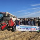 중원농업협동조합 이미지