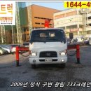 E-조은중고 이미지