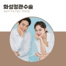 연세참비뇨의학과의원동탄 이미지