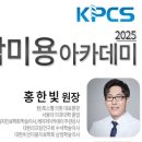 아카데미피부과의원 이미지