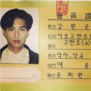 김원준의 14살 연하 아내 이미지