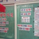 군산생선구이 이미지