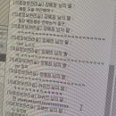 공차일산백마점