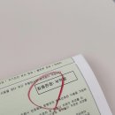 주)대한자동차공업사 이미지