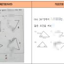보람동_보람중학교 이미지