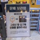 벌툰 몽유도원 광주태전점 | 광주 북구 만화카페 추천! '벌툰 몽유도원 광주본점' 솔직 후기!!