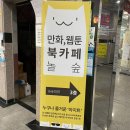 파리바게뜨김해삼계 이미지
