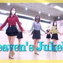 Heaven's Jukebox | 헤븐스쥬크박스 라인댄스 이미지