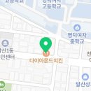 버스정류소_우장산역 이미지