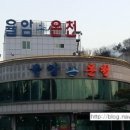율암 이미지