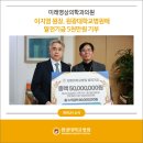 미래영상의학과의원 네이버블로그
